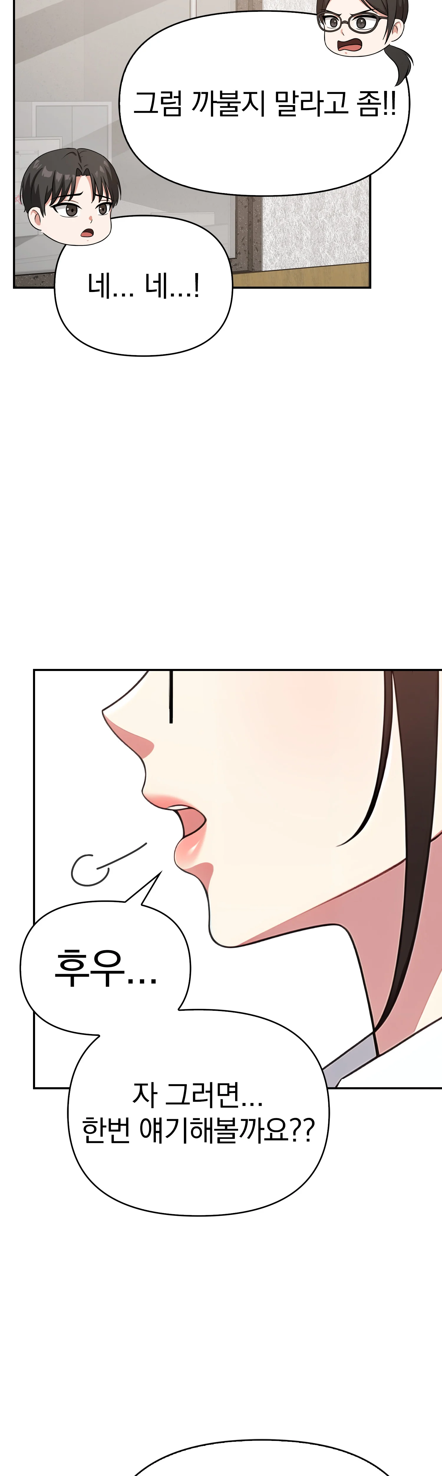 4화 39